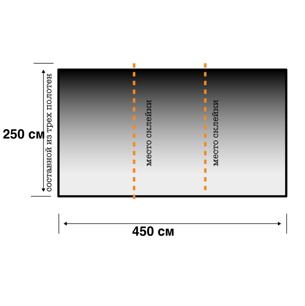Школьная доска для групп - 03.2026 - фон неопреновый