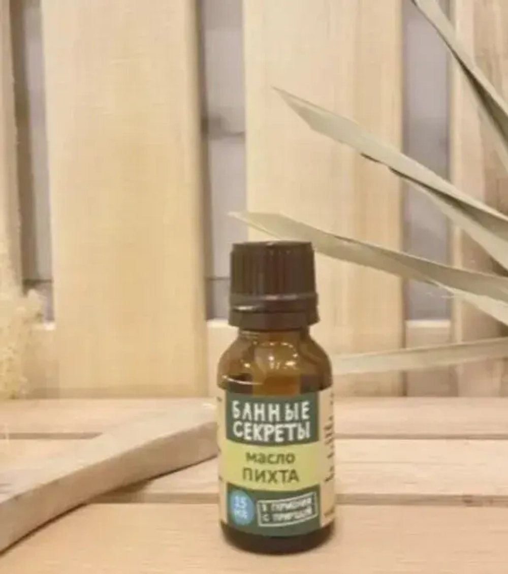 Масло эфирное 15мл «Пихта» Банные секреты
