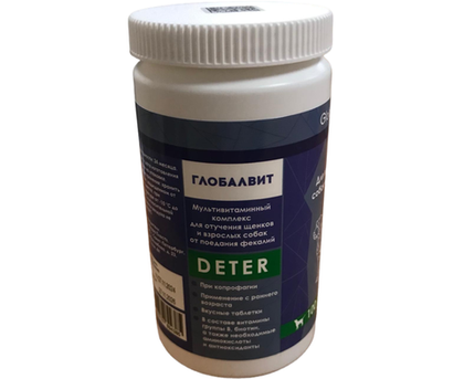 ГЛОБАЛВИТ Deter мультивитаминный комплекс для отучения собак от поедания фекалий (100 таблеток)