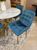 Круглый раздвижной стол "Золотой мрамор", и стулья "Бостон" синий