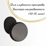 Камни для стоун-терапии 8 штук, в мешочке