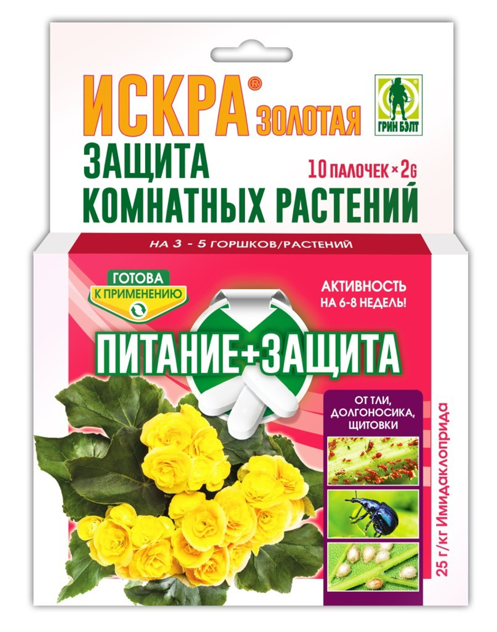 Средство защиты Искра 20гр