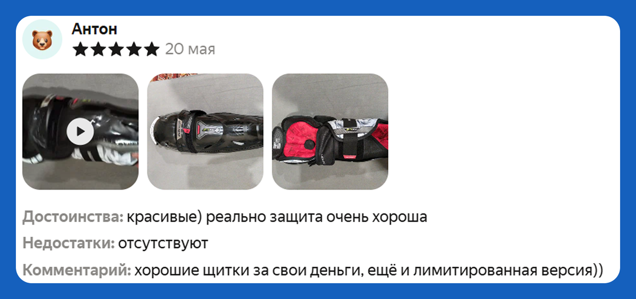 Отзывы наших клиентов - 11
