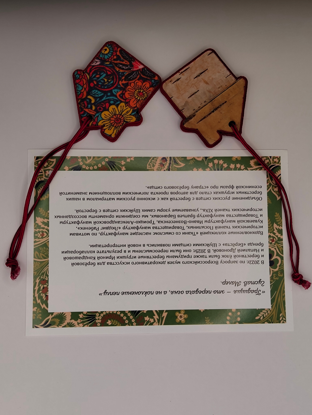 Берестяные игрушки. Малые формы, новогодние.