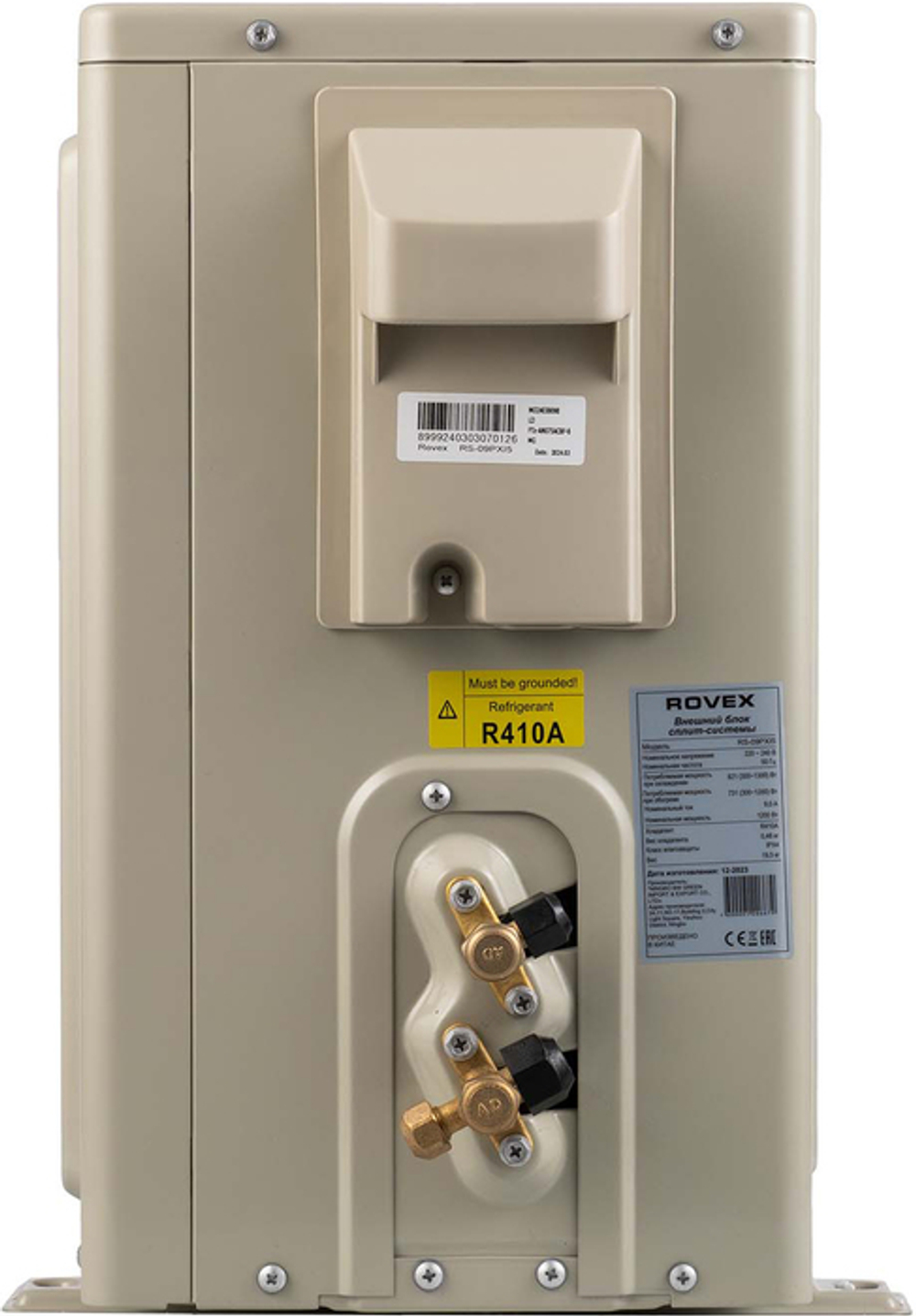 Сплит-система кондиционер Rovex Smart RS-24PXI6 70 м²