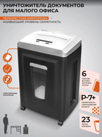Уничтожитель бумаг ГЕЛЕОС УП21-7+