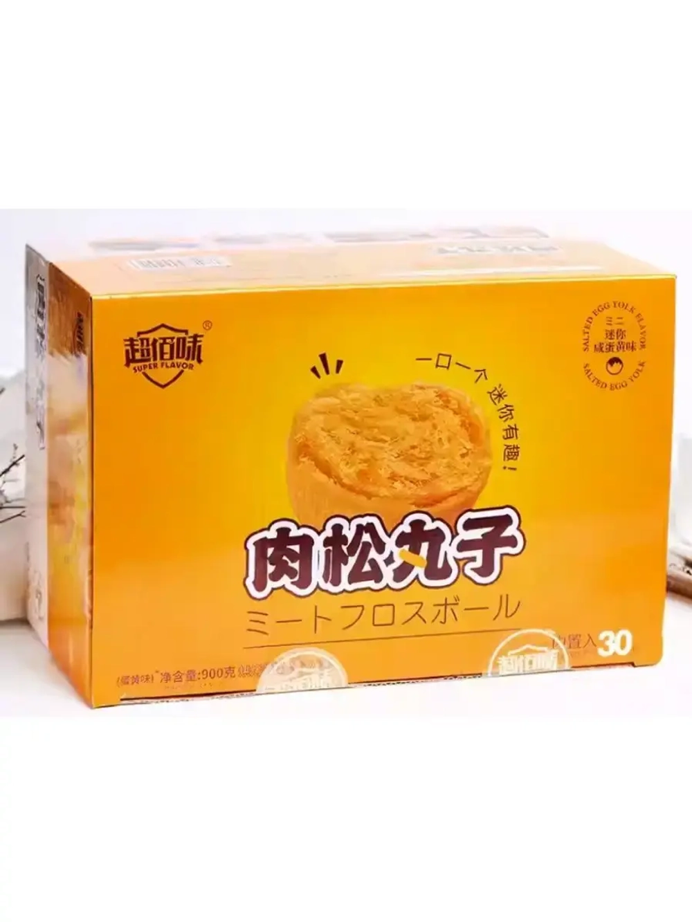 Кексы из мясной муки со вкусом яичного желтка, 900г (30шт)