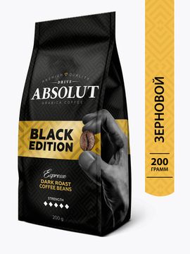 Кофе зерновой Absolut Drive Black Edition, 200 г