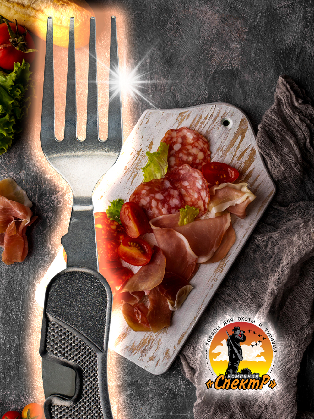 Туристический набор складных столовых приборов в чехле 3 в 1