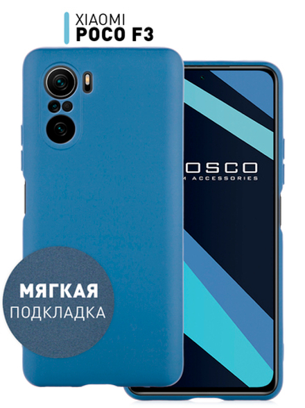 Чехол ROSCO для Poco F3 оптом (арт. XM-PF3-NSRB-BLUE)