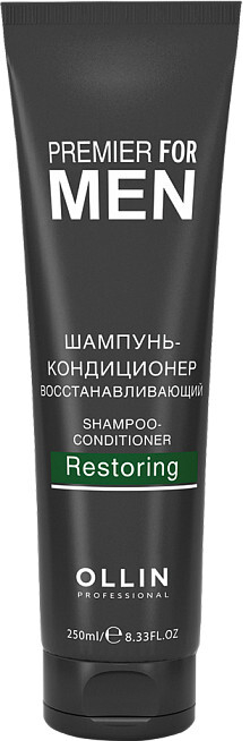 OLLIN Premier MEN 250ml Шампунь-кондиционер восстанавливающий