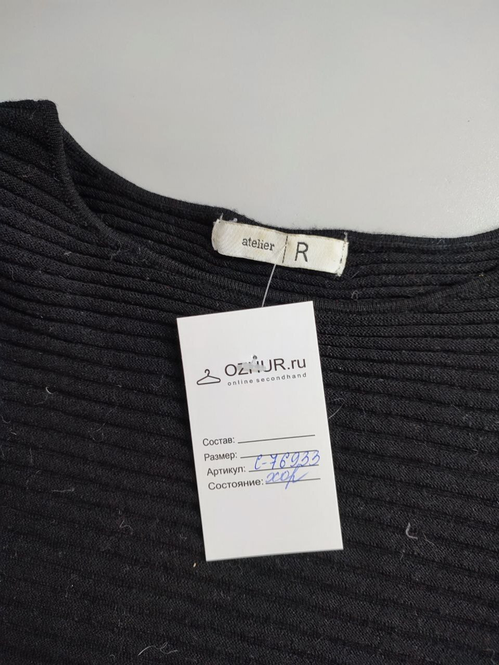 Свитер джемпер стильный шерстяной 42 размер