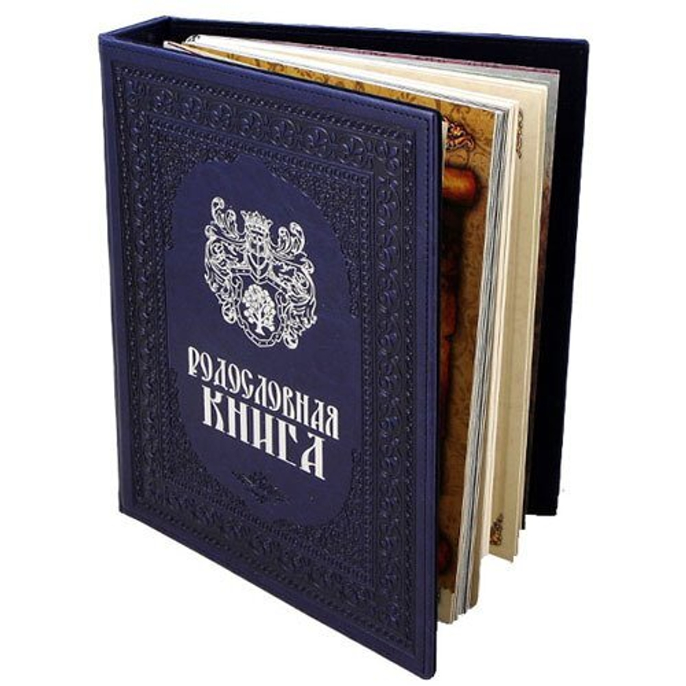 Родословная книга "Художественная" кож. зам. (подар. упак.)