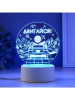 Светильник 3D ночник RISALUX «Двигайся», LED RGB, от сети,