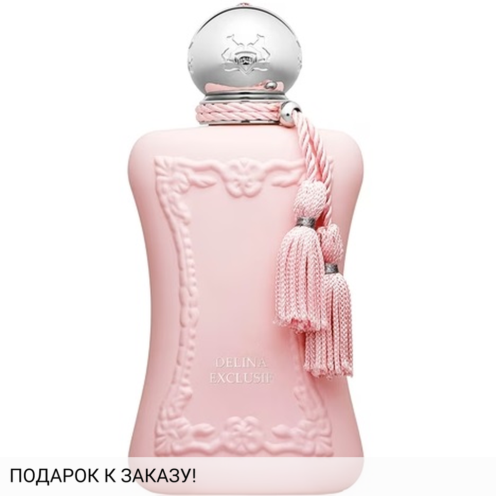Parfums de Marly Delina Exclusif