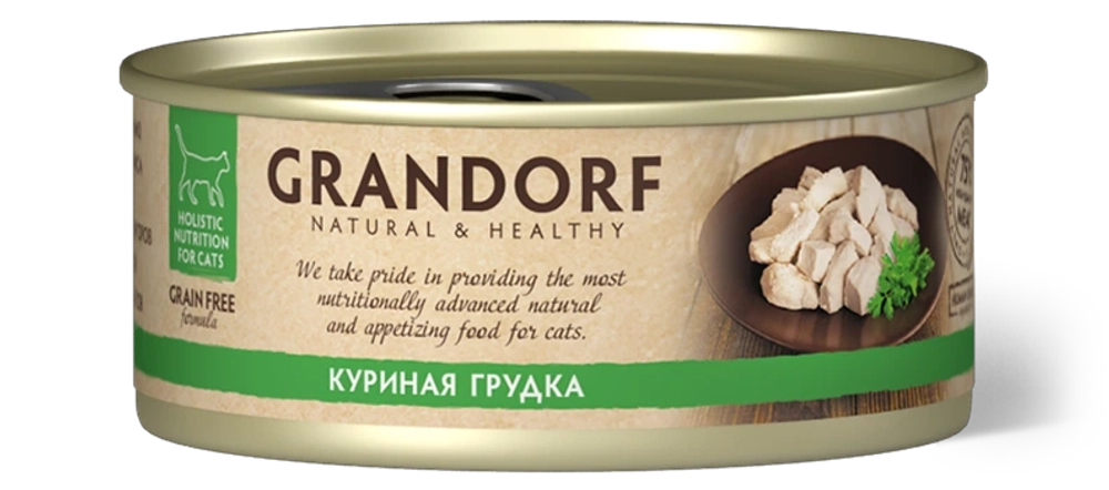 Консервы Grandorf для взрослых кошек (Куриная грудка)