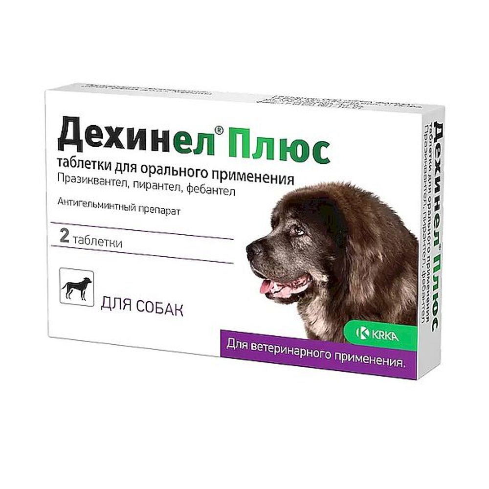 Дехинел Плюс антигельминтные таблетки для собак крупных пород 2 таб.массой 2310 мг