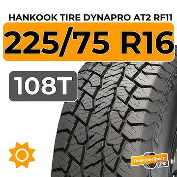 Hankook Tire Dynapro AT2 RF11 225/75 R16 108T XL