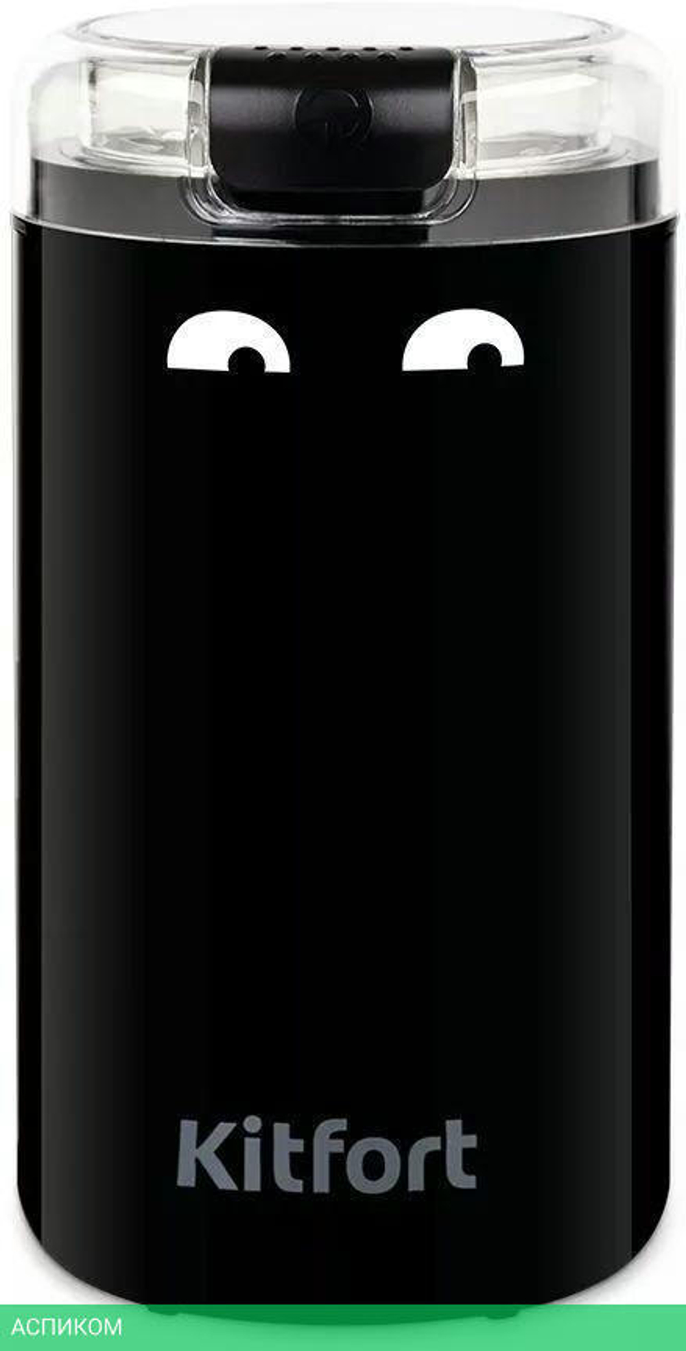 Кофемолка Kitfort КТ-7116