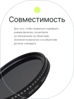 Фильтр нейтральный RayLab ND2-400 49mm