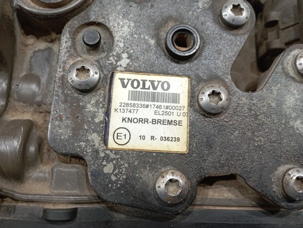 Осушитель воздуха 2017г