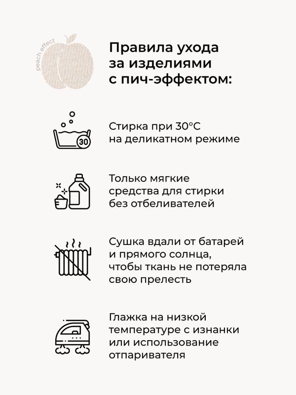 Комбинезон с горизонтальным клапаном 