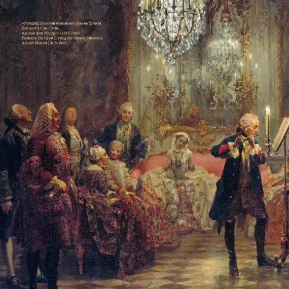 Sviatoslav Belonogov - Partie Amabiles 38/2 магнитная лента