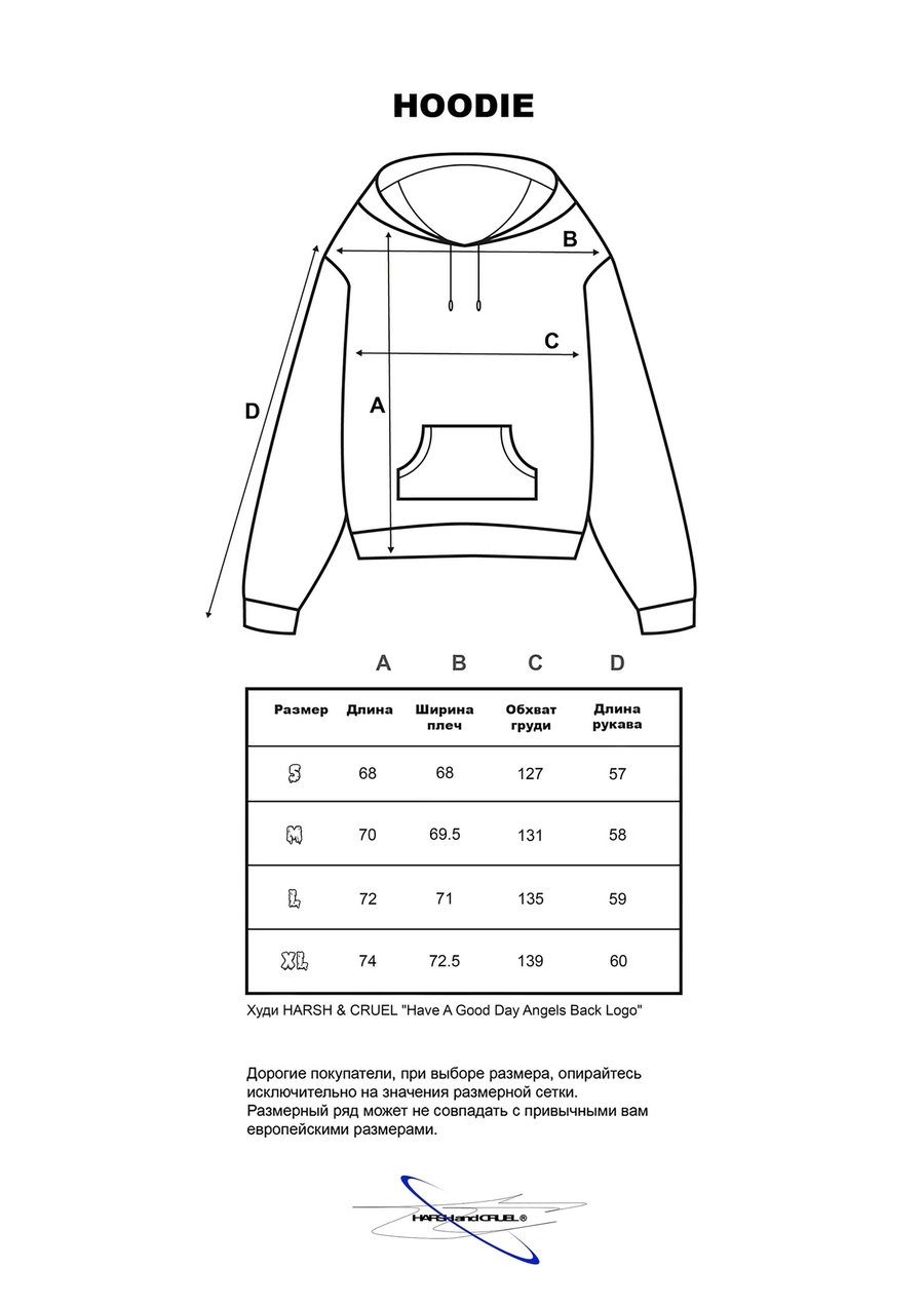 Худи HARSHandCRUEL "Have A Good Day Angels Back Logo" Oversized Hoodie