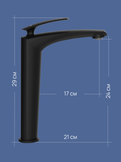 Смеситель для раковины STWORKI Гётеборг S03020BK матовый черный