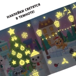 Книга «Светящиеся наклейки. Зайчонок новогодний", 65 наклеек