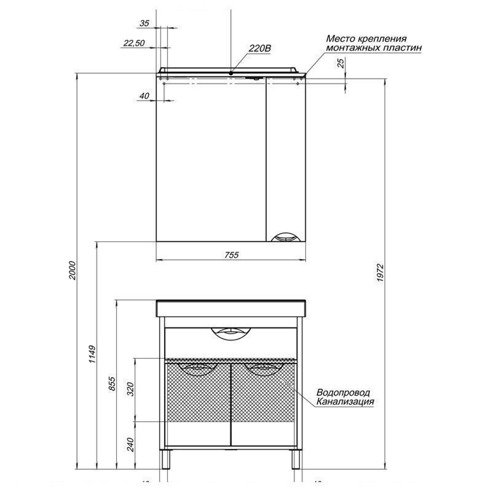 Тумба с раковиной Aquanet Гретта 75 венге