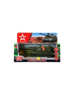 Машинка детская металлическая 12 см Гаубица