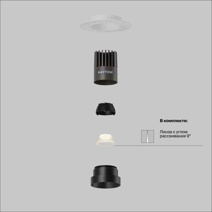 Встраиваемый светильник Maytoni Technical Downlight Dip DL124-10W-4K-TRS-B