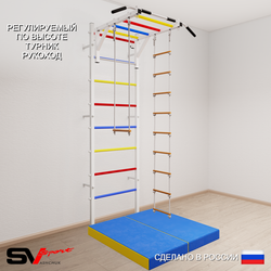 Шведская стенка Sv Sport усиленная 6384 (Турник рукоход/Лестница/Трапеция/Мат 1м)