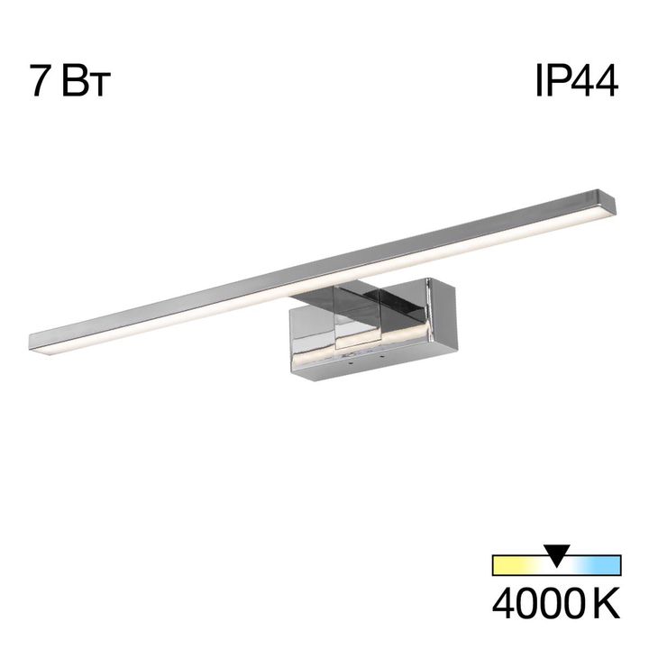 Светильник настенный Citilux VIZOR CL708751