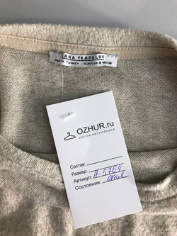 Джемпер Zara светлый, маркировка S, визуально на 44 размер