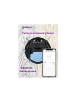 Робот-пылесос Irbis Bean  Black