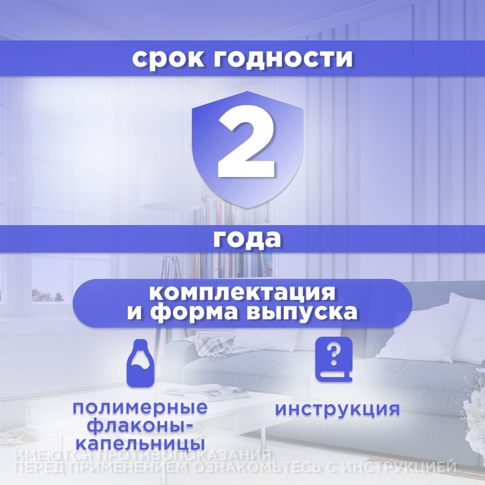 Капли глазные для животных "Бриллиантовые глаза".