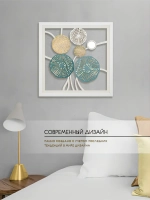 Декор для дома на стену 43*43 см