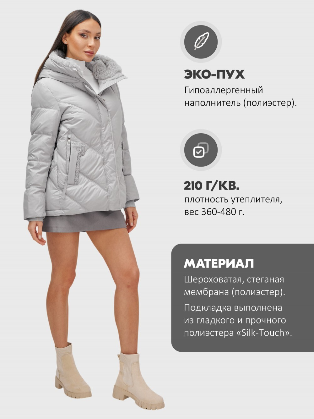 Куртка зимняя женская из овчина стильная и модная серого цвета 7348Sr