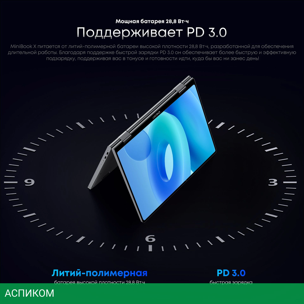 Ноутбук Chuwi MiniBook X N-series N150 16Gb SSD512Gb Intel Graphics 10.51" IPS Touch FHD+ (1920x1200) Windows 11 Home grey WiFi BT Cam 3800mAh