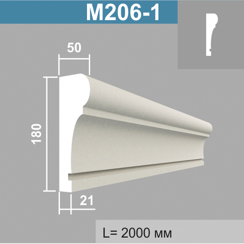М206-1 молдинг (50х180х2000мм)