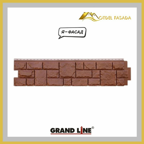 Панель фасадная Grand Line Я -ФАСАД  Екатерининский камень Арабика 0,39м2