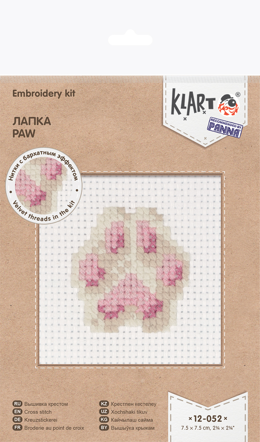 "Klart" набор для вышивания 12-052 "Лапка" 7.5 х 7 см