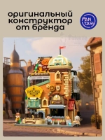 3Д Конструктор Крафтовая пивоварня