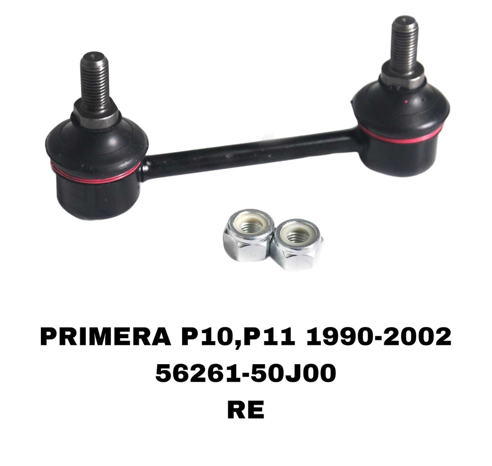 СЕРЬГИ PRIMERA P10,P11