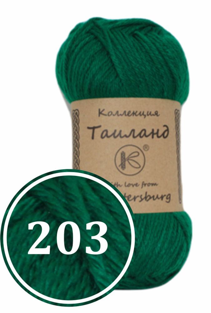 Пряжа синтетическая &quot;Таиланд&quot; 100г (203)