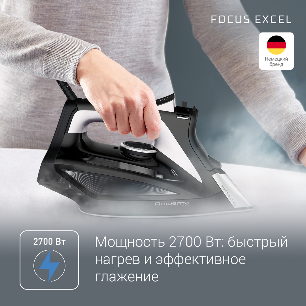 Утюг Rowenta Focus Excel DW5320D1