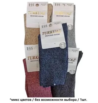 Носки женские ESS, ассорти, 37-41