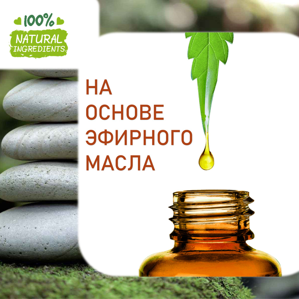 Гармония, отдушка для свечей и мыла